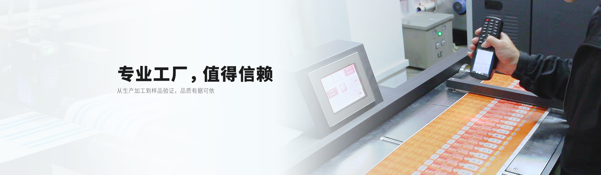 爱德医疗产品与配套服务